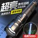 SANJICHA穿天巨炮強光手電筒戶外超亮大功率遠射鐳射超長續(xù)航白激光探照燈 穿天巨炮升級加長版 八鋰電