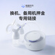 熊貓布布smartpandaPro備用機