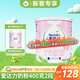 愛達力法國原裝進口奶粉新國標嬰幼兒配方奶粉2段6-12月齡400g