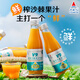 宇航人鮮榨沙棘汁NFC果汁飲料40%原漿含量0蔗糖飲品210ml*10瓶 210ml*10瓶