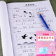 小學(xué)生一年級(jí)上冊(cè)下冊(cè)看圖說(shuō)話寫話訓(xùn)練一點(diǎn)通寫作方法與范文語(yǔ)文看拼音寫詞語(yǔ)數(shù)學(xué)口算題卡應(yīng)用題同步人教版日記作文起步輔導(dǎo)書(shū)家庭作業(yè)本一課一練思維訓(xùn)練天天練專項(xiàng)練習(xí)題同步隨堂練習(xí)冊(cè)課時(shí)單元輔導(dǎo)書(shū) 一年級(jí)下冊(cè)