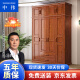 中伟（ZHONGWEI）胡桃木实木衣柜家用卧室对开门大衣橱小户型收纳柜子-四门+顶柜