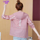 珞妮防曬衣女夏季新款時(shí)尚長(cháng)袖女士短款小個(gè)子防曬服寬松百搭薄外套 粉紅色 XL 建議120-140斤