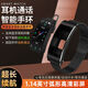 筱岙vivoppo蘋(píng)果機(jī)通用iwatch GT4智能手環(huán)藍(lán)牙耳機(jī)二合一可通話測(cè)心率血壓b7開(kāi)車開(kāi)會(huì)送男友老公夏 黑細(xì)鋼【一鍵通話聽(tīng)歌+豪華版】