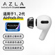 AZLA Crystal 蘋(píng)果藍牙耳機硅膠耳塞套防過(guò)敏蘋(píng)果耳機套適用于蘋(píng)果 airpods pro 一二代耳帽 ML碼 一對