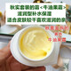三草兩木面霜極之蘭水潤保濕霜精華霜爆水霜牛油果霜 黃色秋霜(滋潤)