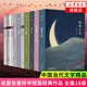 張愛(ài)玲小說(shuō)作品全集10冊  半生緣怨女+傾城之戀+重訪(fǎng)邊城小團圓流言紅玫瑰與白玫瑰 電影第一爐香原著(zhù)