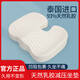 XBC天然乳膠坐墊辦公室椅子墊子透氣學生座墊內芯防滑屁屁椅墊U型墊 乳膠U型坐墊【星空灰-3D網布】