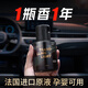 菓凱（GuOKaI）梔子花車(chē)載香薰杯坐汽車(chē)香水男士專(zhuān)用高檔車(chē)內香氛持久淡香除異味 全季禪茶【清新悠然茶香】