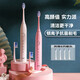 赫爾五檔電動(dòng)牙刷成人充電聲波防水家用男女學(xué)生軟毛 x6白色（含10只刷頭）