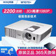 明基（BenQ ）W1130投影儀W1070+ 家用1080P高清智能投影機客廳臥室白天直投二手 W1070+（2200流明1080P)家用 95成新