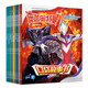 迪迦奧特曼口袋故事書(shū)全套10冊 兒童繪本書(shū)幼兒園書(shū)籍3-4-5-6歲寶寶閱讀本圖書(shū)連環(huán)畫(huà)繪圖本親子早童書(shū)節兒童節 二十一世紀出版社
