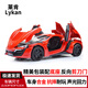 韜世 合金玩具車(chē)仿真車(chē)模型越野車(chē)賽車(chē)跑車(chē)兒童玩具小汽車(chē)模型禮物 萊肯跑車(chē) 紅色