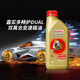 嘉實(shí)多（Castrol）暢護(hù)雙離合變速箱油 MV 1L 汽車(chē)保養(yǎng)