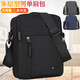 暢印 中老年包男士休閑父親爸爸小包單肩斜挎包尼龍老人背包斜跨 黑色