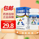 三合鈣咀嚼片120片碳酸鈣女性補(bǔ)鈣孕婦用鈣片孕中期國藥準(zhǔn)字 5盒