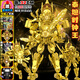 光劍泰坦監控王升級版4.0兼容樂(lè )高馬桶人和音響人積木拼裝玩具男 泰坦時(shí)鐘人【黃金巨劍】金色款
