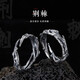口力米大小眾設(shè)計(jì)荊棘情侶戒指男女個(gè)性復(fù)古925銀指環(huán)對(duì)戒尾戒情人節(jié)禮物 單個(gè)（內(nèi)周長50-60MM）