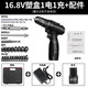 安捷順手電鉆鋰電家用多功能電動(dòng)螺絲刀12V正反轉(zhuǎn)調(diào)速充電式電鉆電起子 16.8V雙速一電一充（塑盒）+配件