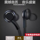 德希迪耳機有線(xiàn)入耳式手機通用低音炮K歌蘋(píng)果6s三星安卓華為小米有線(xiàn)耳塞立體聲運動(dòng)游戲吃雞音樂(lè )線(xiàn)控耳麥 黑色
