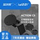 艾爾優(yōu)艾爾優(yōu)ACTION C5車把手支架安裝配件C5后鏡轉(zhuǎn)軸支架 C5后鏡轉(zhuǎn)軸支架加快拆公母座