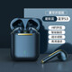 馳浪者 時(shí)尚個(gè)性雙耳藍牙耳機入耳式降噪真無(wú)線(xiàn)跑步運動(dòng)超長(cháng)待機續航智能觸控適用vivo華為OPPO蘋(píng)果通用 星際藍【智能降噪+超長(cháng)續航】