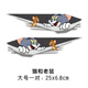 摩杰樂汽車貼紙遮擋刮痕劃痕通用摩托電動車身卡通車貼花畫個性創(chuàng)意改裝 T和J【大號25cm一對】