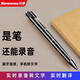 紐曼（Newsmy） AI智能APP多麥降噪筆形錄音筆云存儲(chǔ)語(yǔ)音實(shí)時(shí)轉(zhuǎn)文字會(huì)議一鍵高清遠(yuǎn)距藍(lán)牙翻譯 【80%用戶選擇】RV100黑色16G