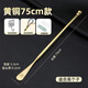 京方甄選鞋拔子黃銅加長(cháng)家用超長(cháng)高檔輕奢孕婦彎腰金屬神器提鞋穿鞋 （適合孕婦老人）純黃銅鞋拔 75cm