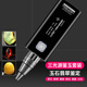 侶字 照玉石手電專業(yè)翡翠珠寶超亮充電專用文玩工具小口徑365nm紫光燈 F103三光源/無極變光/帶十字激光