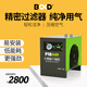 BD 葆德冷凍式干燥機壓縮空氣干燥機過濾器冷干機空壓機咨詢報價 DHF-10（1.5立方冷干機）