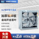 德通GLF負(fù)壓風(fēng)機(jī)方角扇工業(yè)排氣扇強(qiáng)力風(fēng)機(jī)工廠養(yǎng)殖場(chǎng)通風(fēng)降溫?fù)Q氣扇 GLF-9.5# （38寸220V）