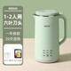 小浣熊破壁機(jī)豆?jié){機(jī)家用多功能免煮免過濾便攜小型全自動(dòng)果汁料理輔食機(jī) 綠460毫升六葉刀頭