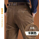 恒源祥中老年人燈芯絨男褲加厚純棉休閑寬松雙褶深檔爸爸粗條絨褲子男 612卡其色 32(2尺5)