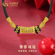 中國黃金（CHINA GOLD）黃金項(xiàng)鏈男女款新款足金饕餮吊墜鎖骨鏈情人節(jié)生日禮物送女友愛人 饕餮項(xiàng)鏈【黑繩】 約0.5