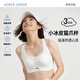 Aimer kids愛慕兒童文胸小冰皮少女三階段背心式貓爪杯運動文胸AJ115E084 白 175 cm