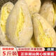廣東潮汕農家現挖白皮雞蛋黃粉地瓜紅薯板栗番薯地瓜新鮮 白皮黃心板栗薯 0g 精選中果帶箱5-5.3斤