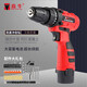 德國森牛16.8v雙速充電鉆鋰電鉆手電鉆12v21vf電動(dòng)螺絲刀扭力電起子家用無線工具套裝 電動(dòng)工具 12v雙速電鉆（紙盒）（一電一充）