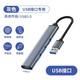 紐致適用華碩usb擴展器筆記本電腦拓展多接口天選3擴展塢typec轉(zhuǎn)換器分線器rog2022延長線 黑色USB接口【鼠標鍵盤/移動硬盤/U盤等】
