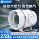 Hon&Guan管道風(fēng)機(jī)強(qiáng)力抽風(fēng)機(jī)斜流增壓廚房換氣扇衛(wèi)生間排風(fēng)扇靜低音 【雙速】1750/2206風(fēng)量接管315