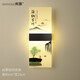 尚旗壁燈客廳臥室床頭燈現(xiàn)代簡(jiǎn)約樓梯新中式山水畫(huà)過(guò)道墻壁燈 海納百川】40*15cm LED暖光-壁控