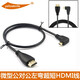 索尼a7m3 a7r2單反相機(jī)6000接監(jiān)視器micro HDMI轉(zhuǎn)HDMI彈簧伸縮線彎頭拐角大小頭 微型HDMI0.5米線 左彎 0.5米