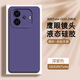 AOYAMIC 適用iqooz9 turbo/+手機(jī)殼vivo iQOO Z9保護(hù)套液態(tài)硅膠防摔鏡頭全包磨砂超薄軟殼簡(jiǎn)約男女款 iQOO Z9/Z9Turbo/+/長(zhǎng)續(xù)航 深紫色 新升級(jí)親膚液態(tài)硅膠超