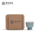 南山先生功夫茶具配件家用茶杯個(gè)人杯品茗杯茶道零配煙雨青山茶杯 煙雨青山茶杯_高足杯