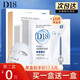 D18 神經(jīng)酰胺二裂酵母亮膚面膜多重補水保濕滋潤嫩膚貼女神節(jié)禮物 神經(jīng)酰胺面膜+二裂酵母