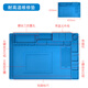 潛達（QIANDA）耐高溫隔熱墊手機維修工作臺多功能帶磁性螺絲數字標識帶蓋防塵 維修隔熱墊450*300mm