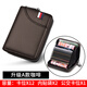 FXS真皮卡包男大容量多卡位零錢(qián)包皮套銀行卡夾防磁防盜刷證件包卡套