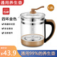 養(yǎng)生壺配件壺身單壺通用玻璃壺單賣高硼硅燒水壺體裸壺杯 四環(huán)金色