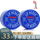 百蕾適（Blistex） 美國碧唇小藍罐潤唇膏無(wú)色保濕滋潤打女小藍瓶唇膜男士呵護 小藍罐唇膏2只裝