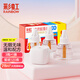 彩虹（RAINBOW）電蚊香液加熱器(滅蚊水)34ml*2+23ml*1驅蚊液無(wú)味防蚊液套裝+1器